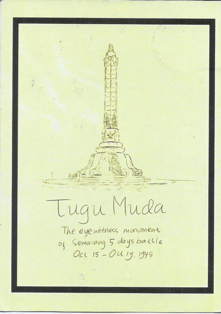 Tugu Muda Semarang, Postcard by UPOIndonesia, Unknown Year. 