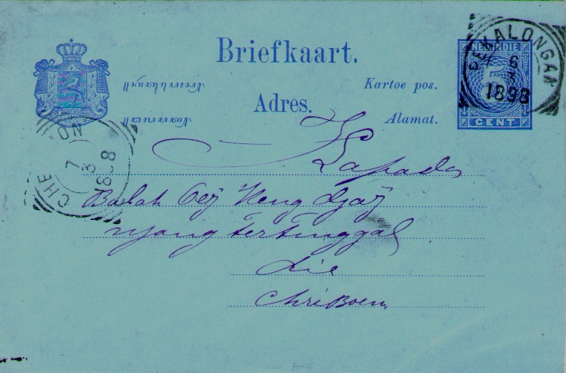 Postcard from Pekalongan (6.3.1898) to Cheribon (7.3.1898). Both of them using Vierkant Stempels. Postal rate fro postcard are 5 cent.
