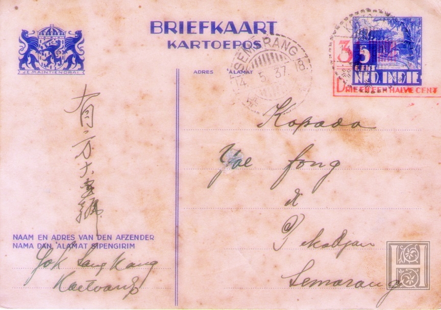 Postcard sent from Kutoardjo (14.5.37) to Semarang (14.5.37). Postalrate 3.5 sen. Overprinted prepaid postcard 5 sen into 3 1/2 sen.