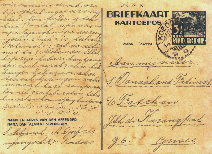 Postcard from Koedoes (14.2.40) to Grisse. Postal rate 3 1/2 cent. 