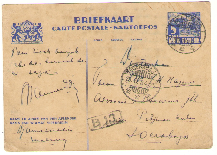 Postcard sent from Malang (23.6.34) to Soerabaja (23.6.34) with additional control mark B.13.